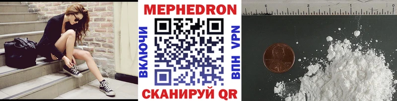 Наркота Яблоновский ГАШИШ  Codein  ГЕРОИН  Марихуана  Мефедрон  КОКАИН 