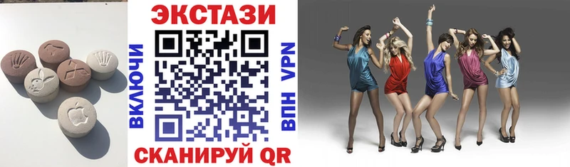 Экстази бентли  Яблоновский 