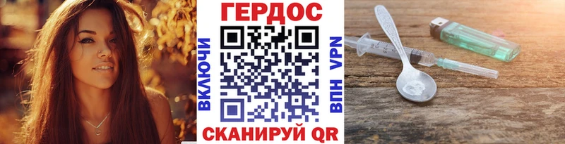 ГЕРОИН VHQ Яблоновский