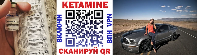 Кетамин ketamine  где продают наркотики  мориарти наркотические препараты  Яблоновский 