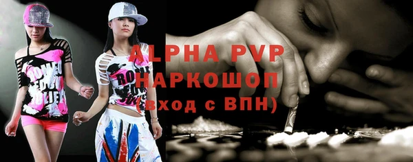 MDMA Нефтегорск