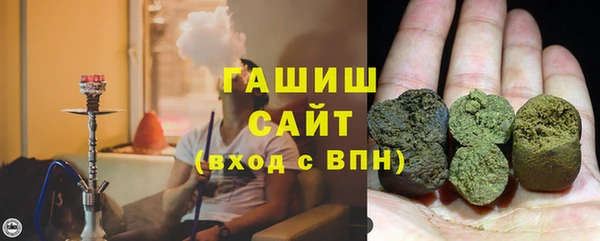 метадон Нефтекумск