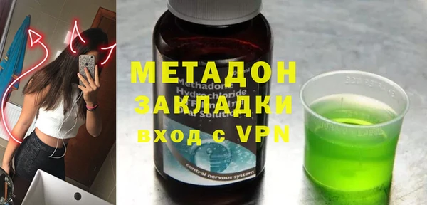 мескалин Навашино