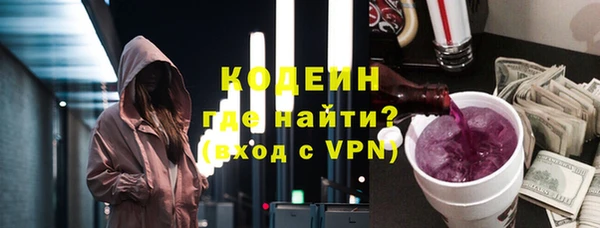 метадон Нефтекумск