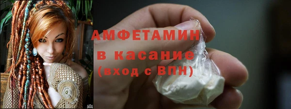 MDMA Нефтегорск