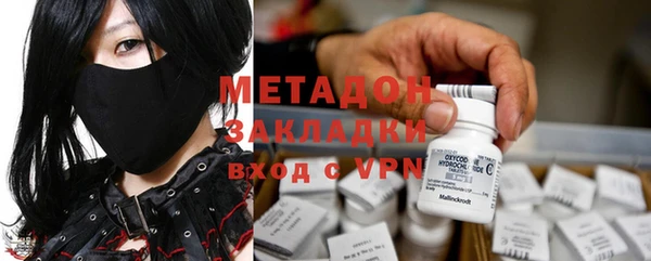MDMA Нефтегорск