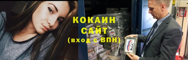 MDMA Нефтегорск