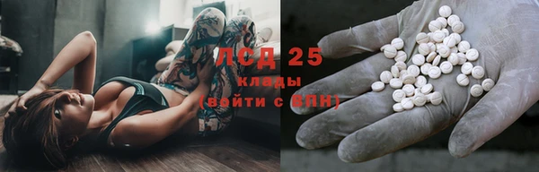 MDMA Нефтегорск