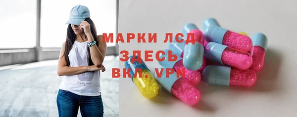 MDMA Нефтегорск