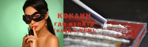 MDMA Нефтегорск