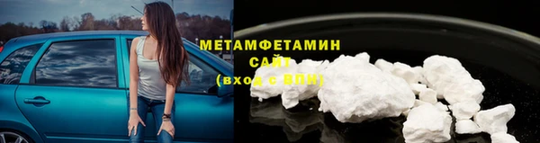метадон Нефтекумск