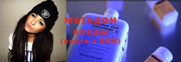 метадон Нефтекумск