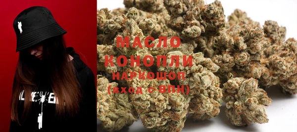 метадон Нефтекумск