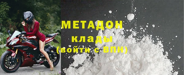MDMA Нефтегорск
