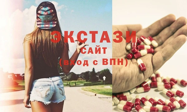 MDMA Нефтегорск