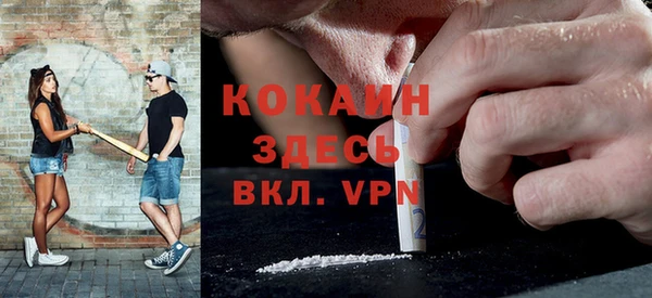 MDMA Нефтегорск