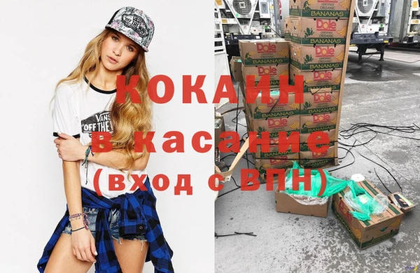 MDMA Нефтегорск