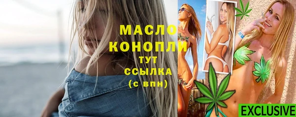 mix Волгодонск