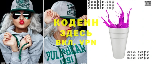 MDMA Нефтегорск