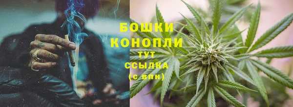 метадон Нефтекумск