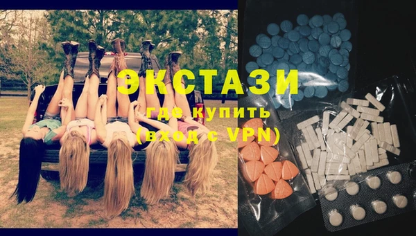 индика Уссурийск