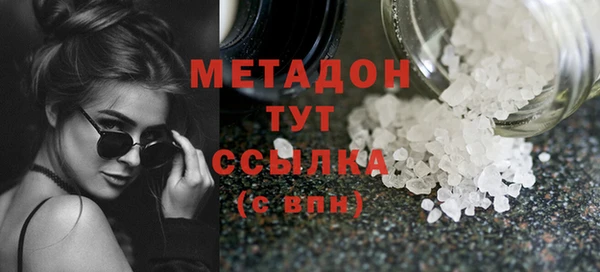 гидропоника Новочеркасск