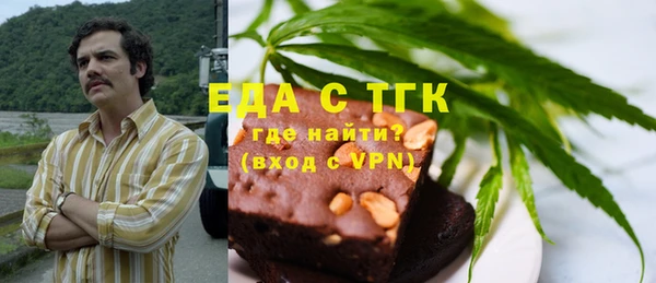 MDMA Нефтегорск