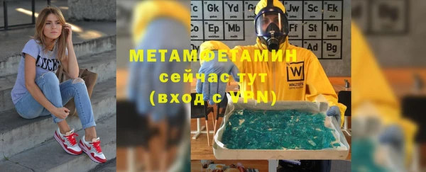 метадон Нефтекумск