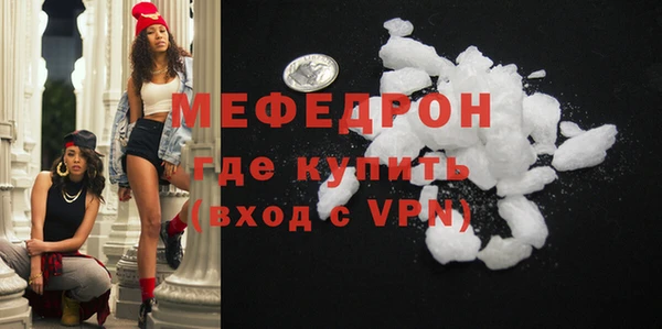 MDMA Нефтегорск