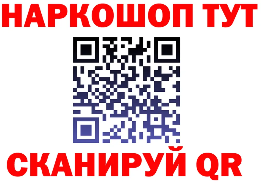 ГАШ Ice-O-Lator ТОР shop KRAKEN Яблоновский