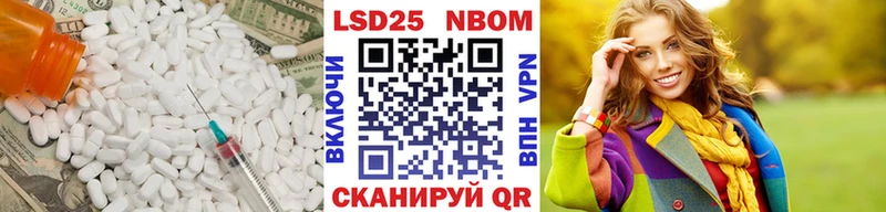KRAKEN ссылки  Яблоновский  LSD-25 экстази кислота 