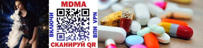 MDMA кристаллы  магазин продажи   Яблоновский 