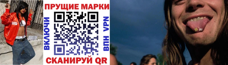 Марки N-bome 1,5мг  закладка  Яблоновский 