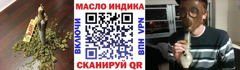 Дистиллят ТГК концентрат  Яблоновский 